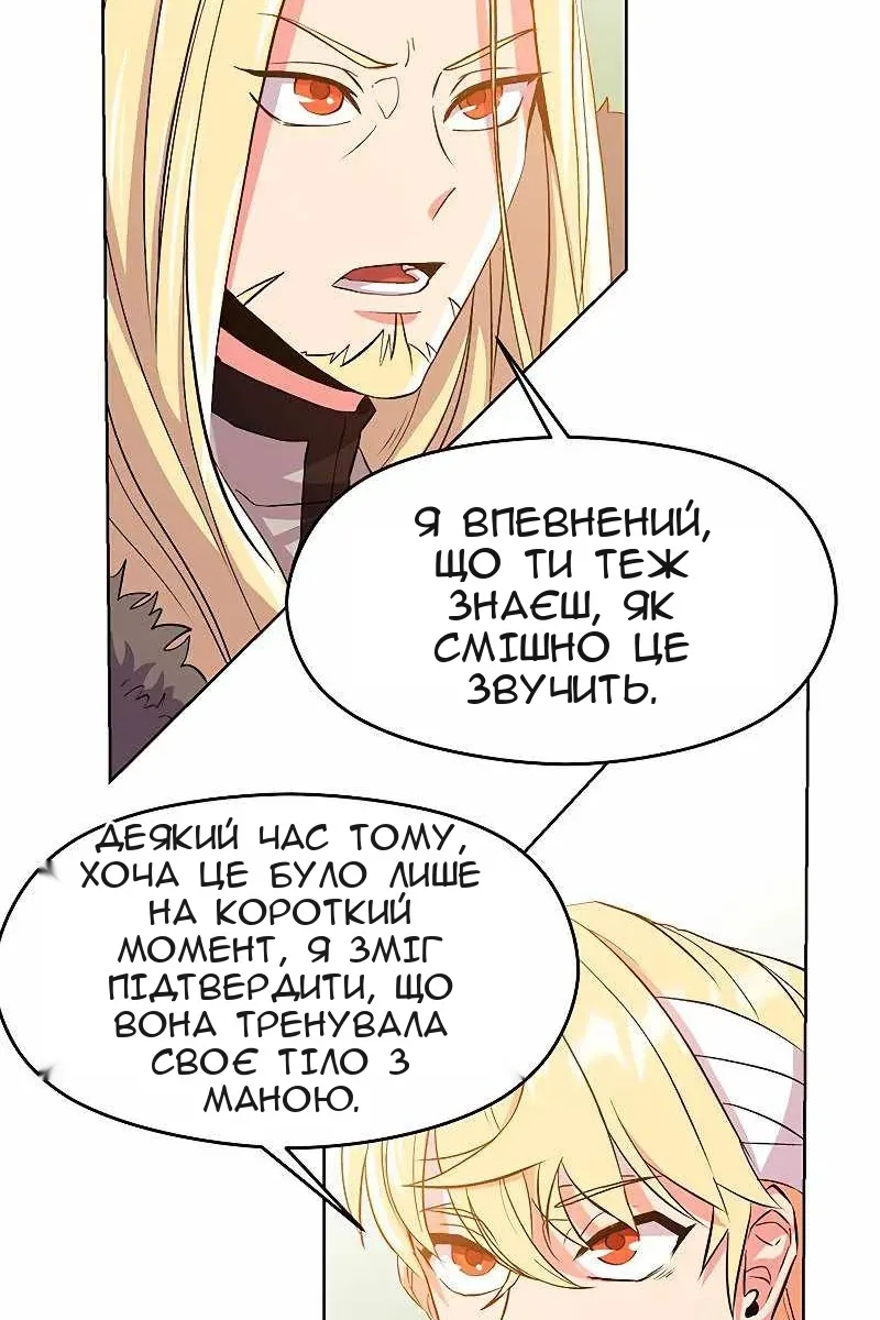 Сторінка 104