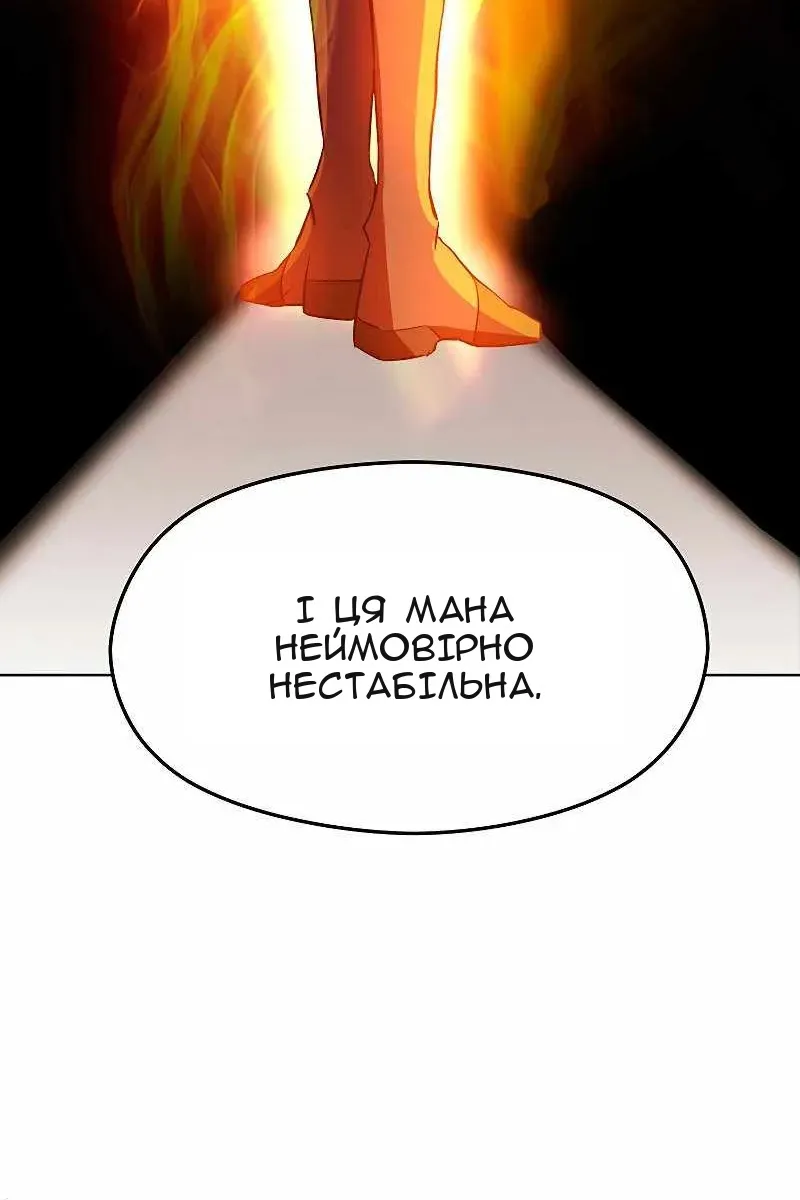 Сторінка 107