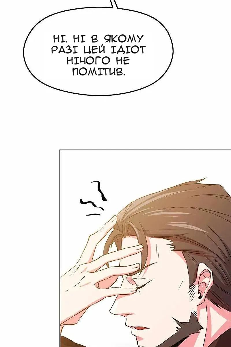 Сторінка 129