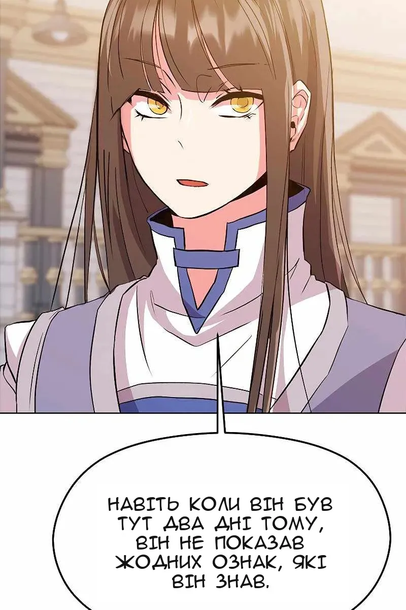 Сторінка 131