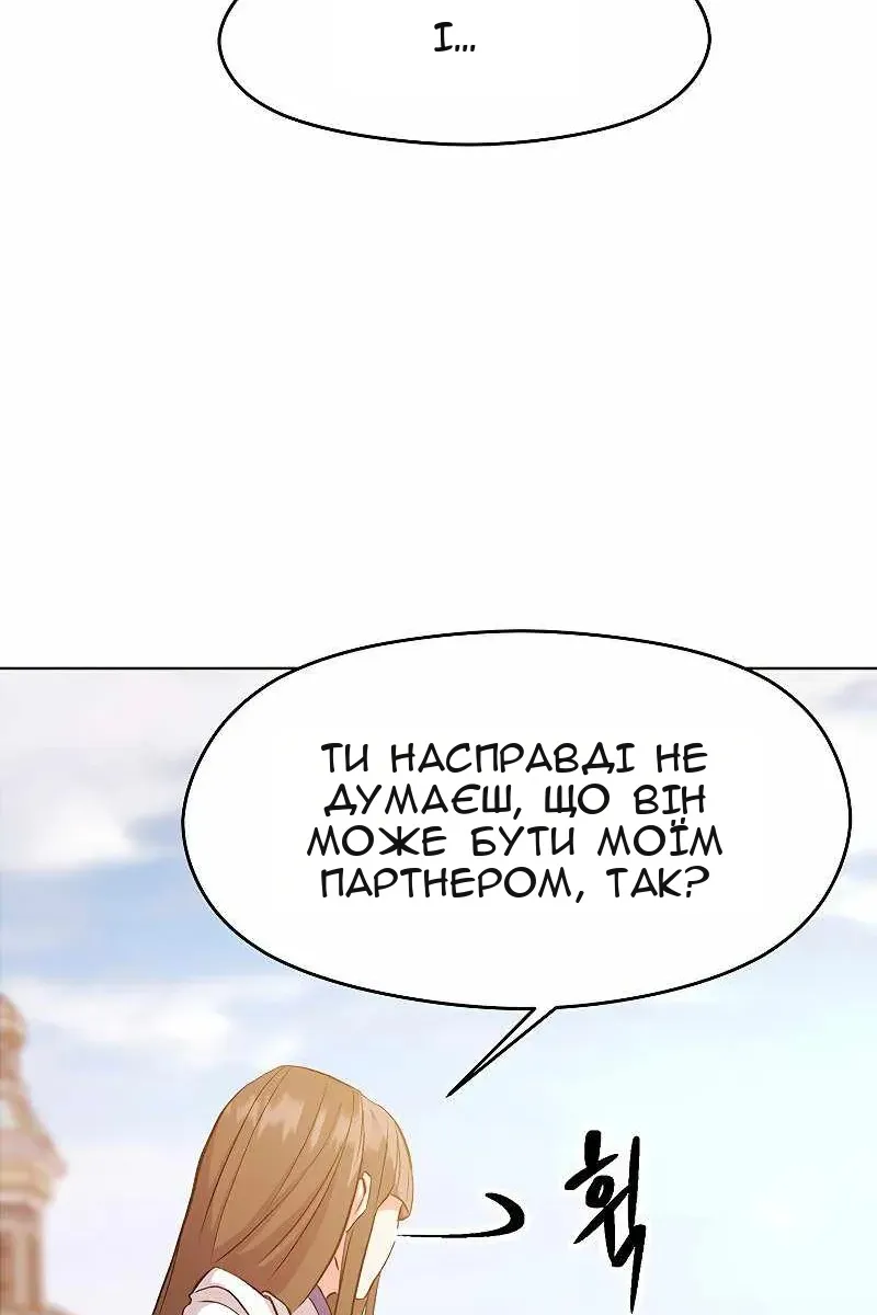 Сторінка 133