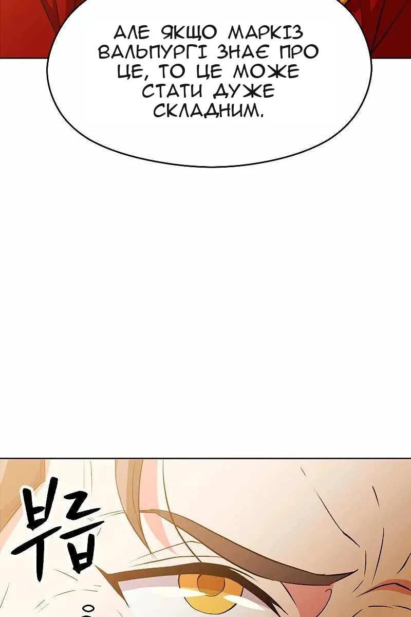Сторінка 136