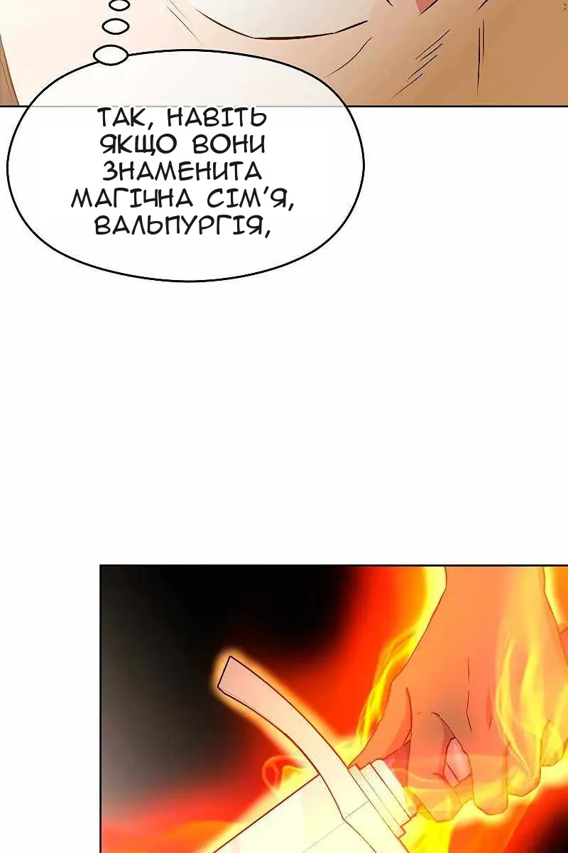 Сторінка 137