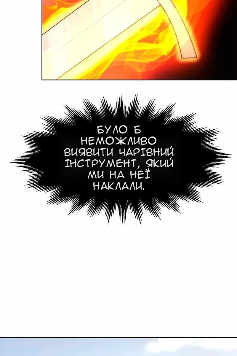 Сторінка 138