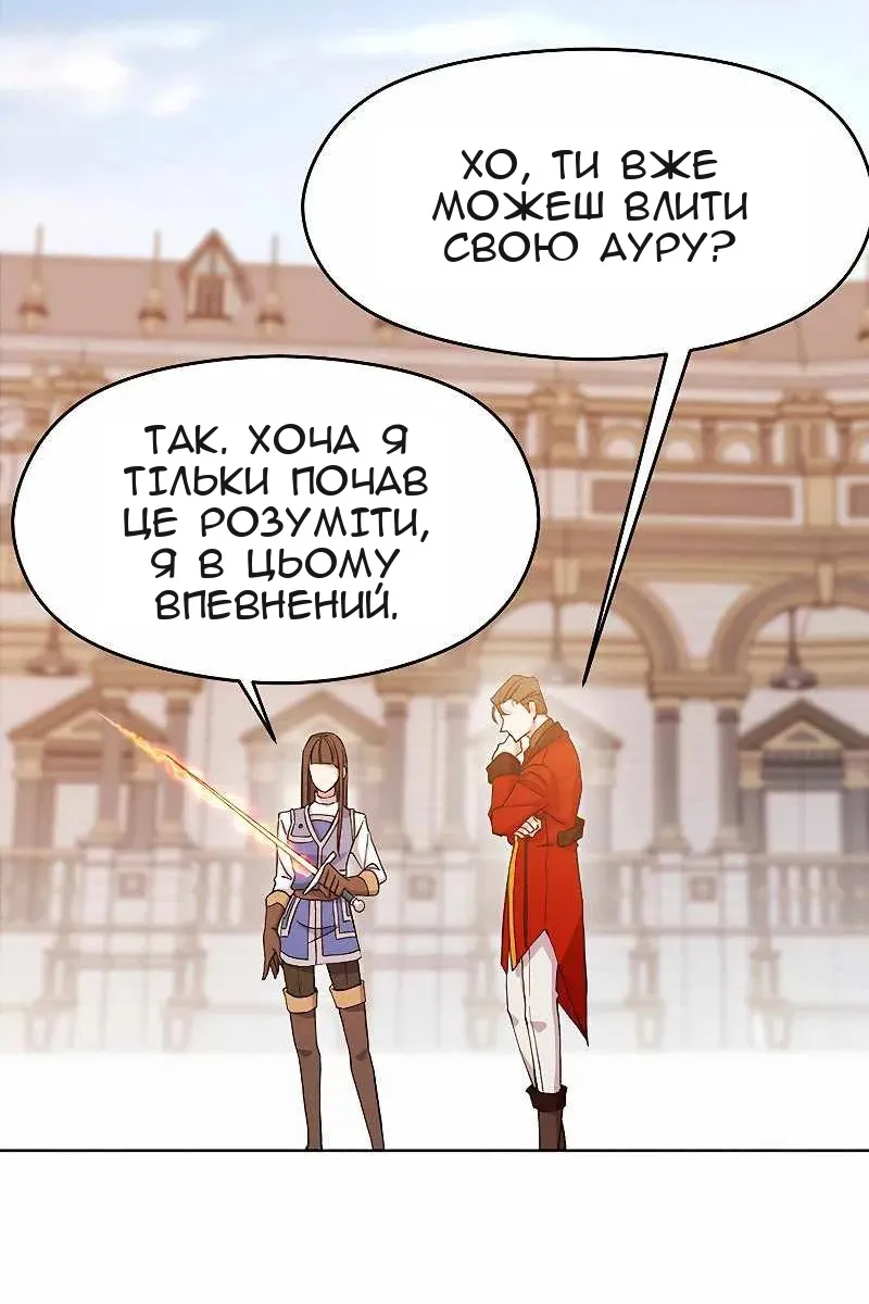 Сторінка 139