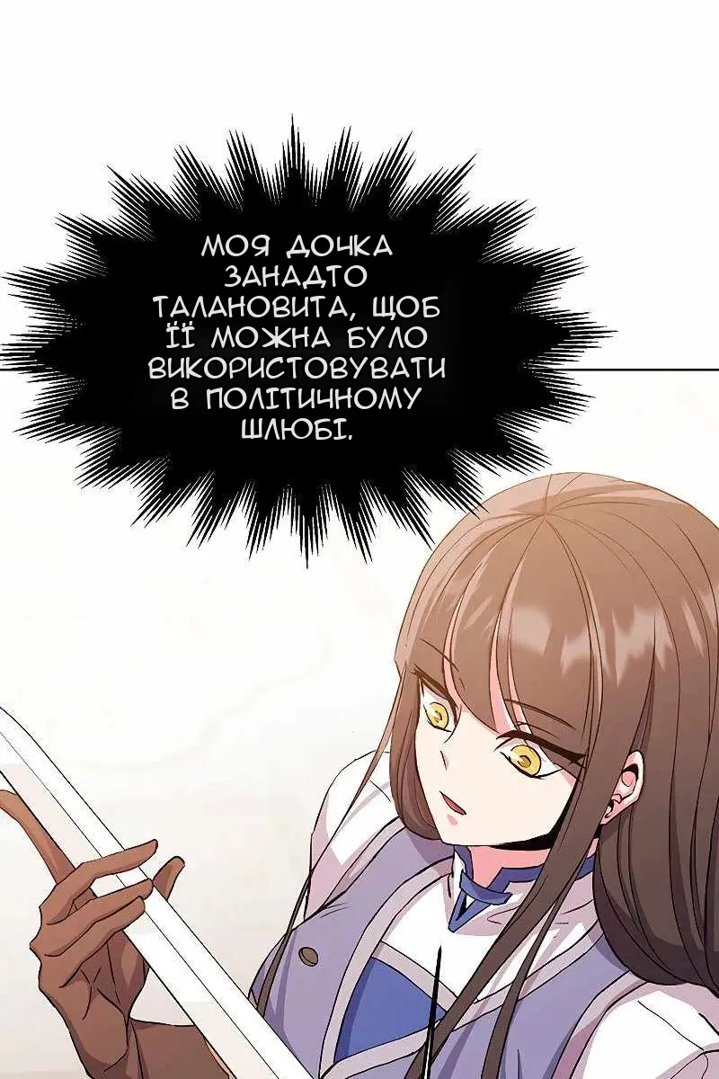 Сторінка 141