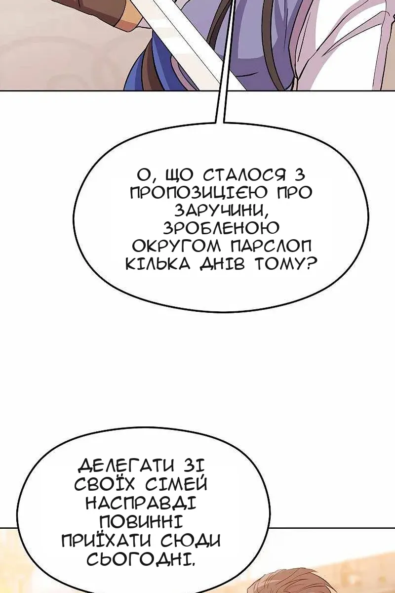 Сторінка 142