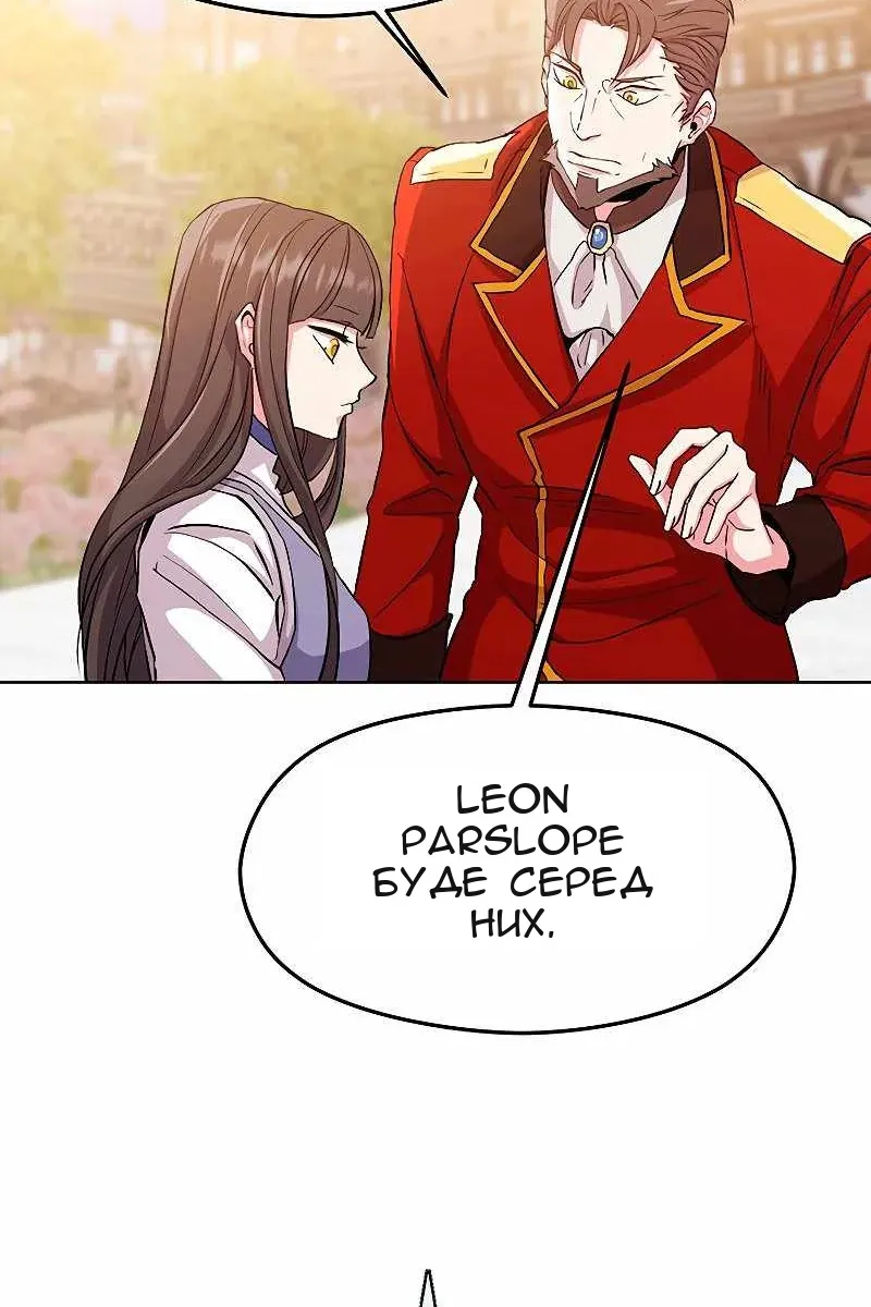 Сторінка 143