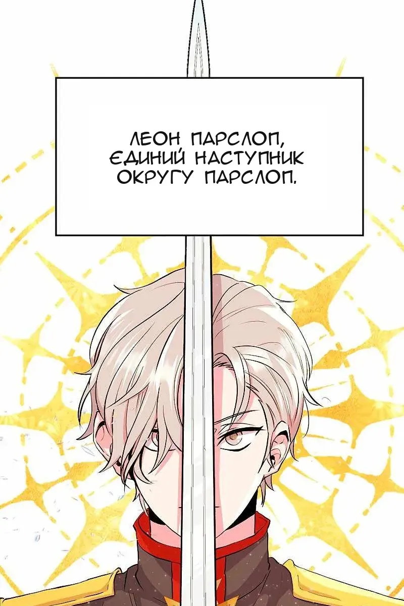Сторінка 144