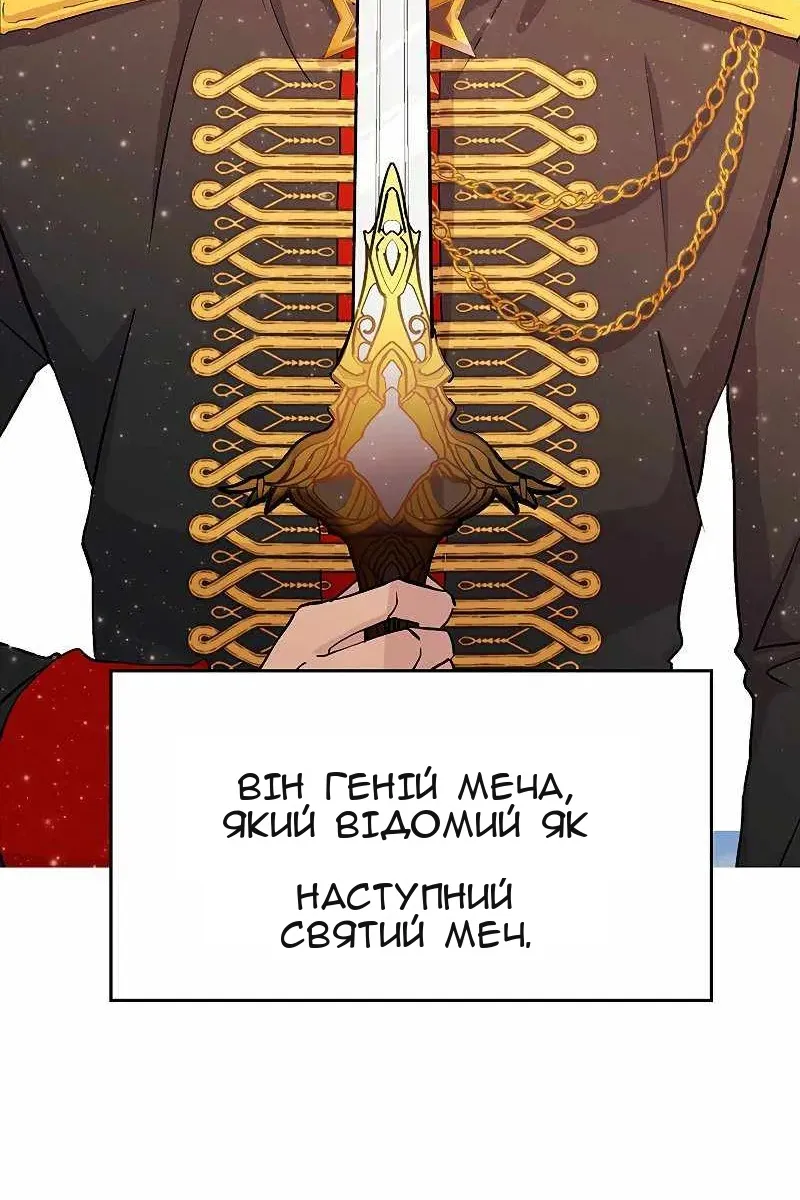 Сторінка 145