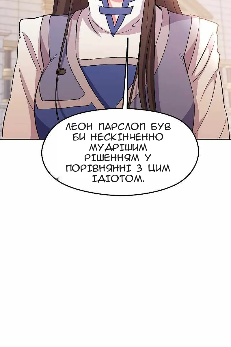 Сторінка 148