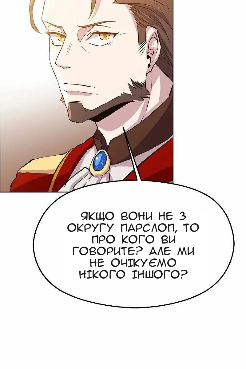 Сторінка 152