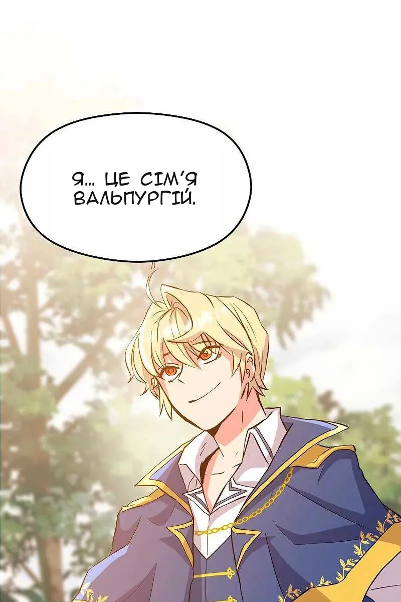 Сторінка 154