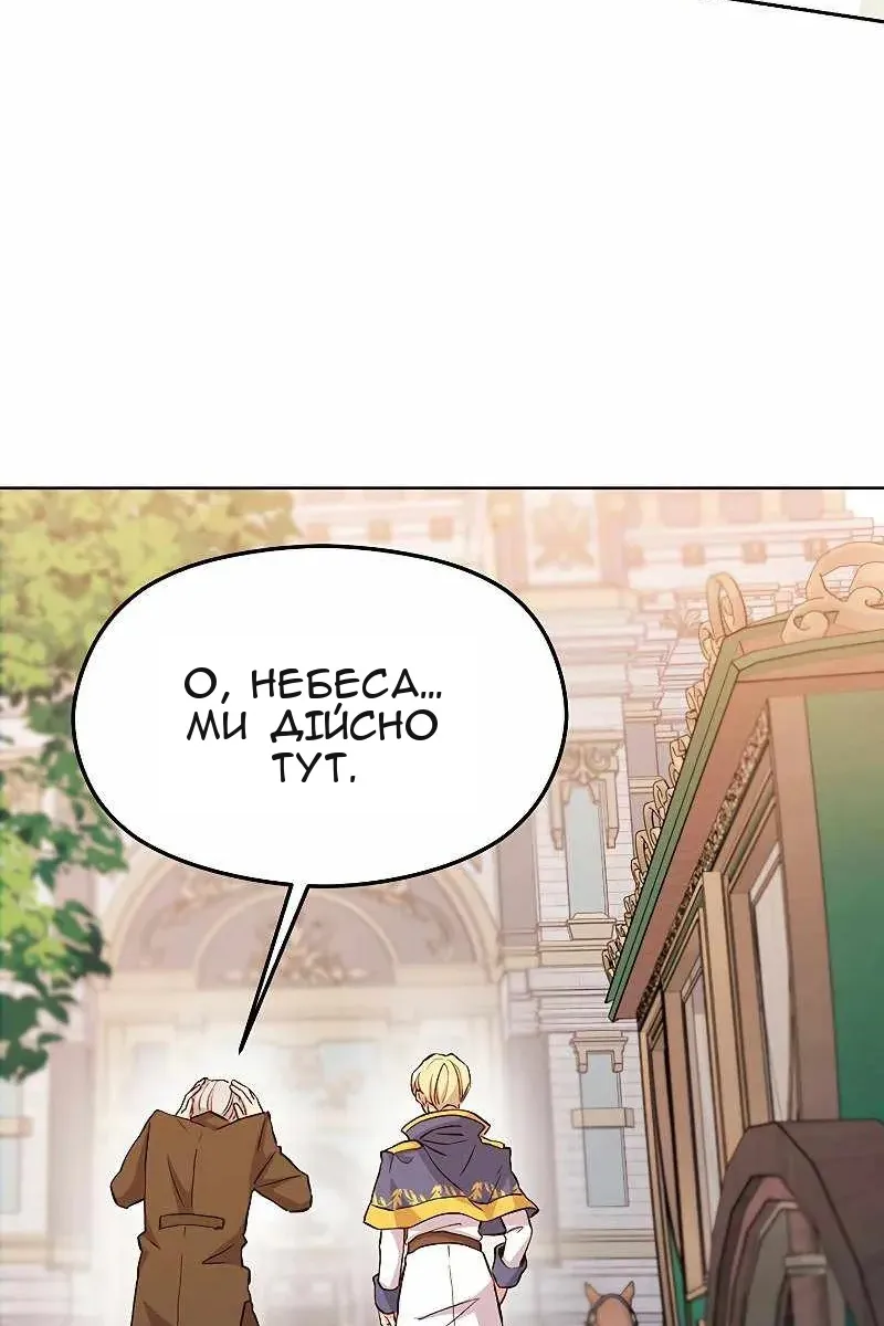 Сторінка 156