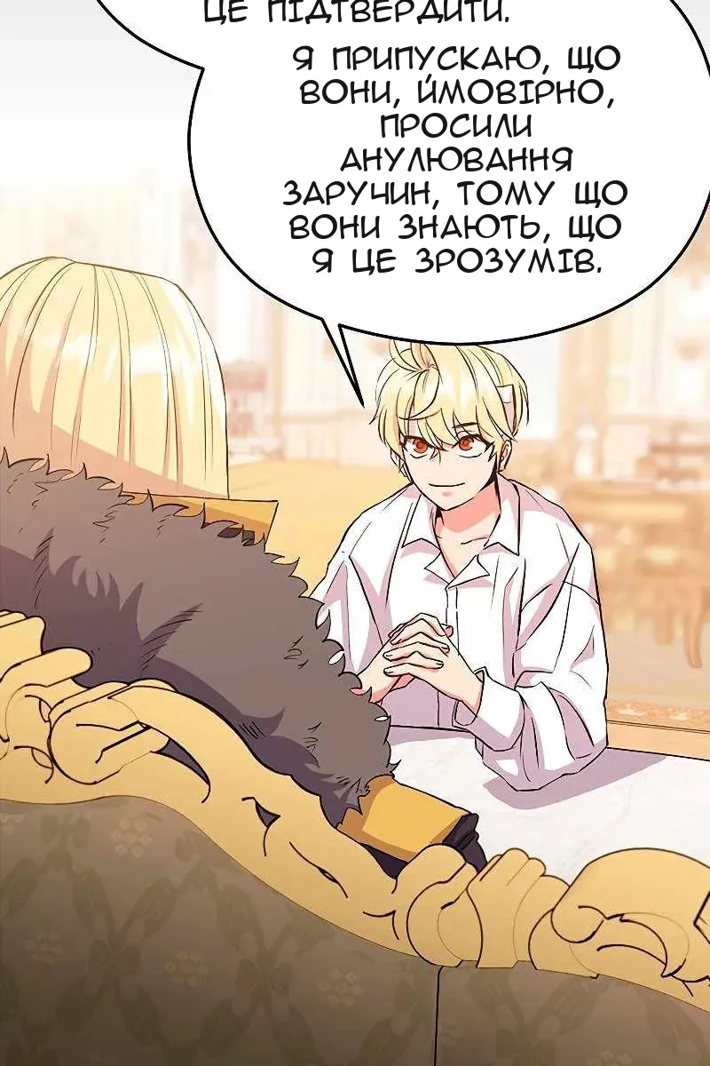 Сторінка 162
