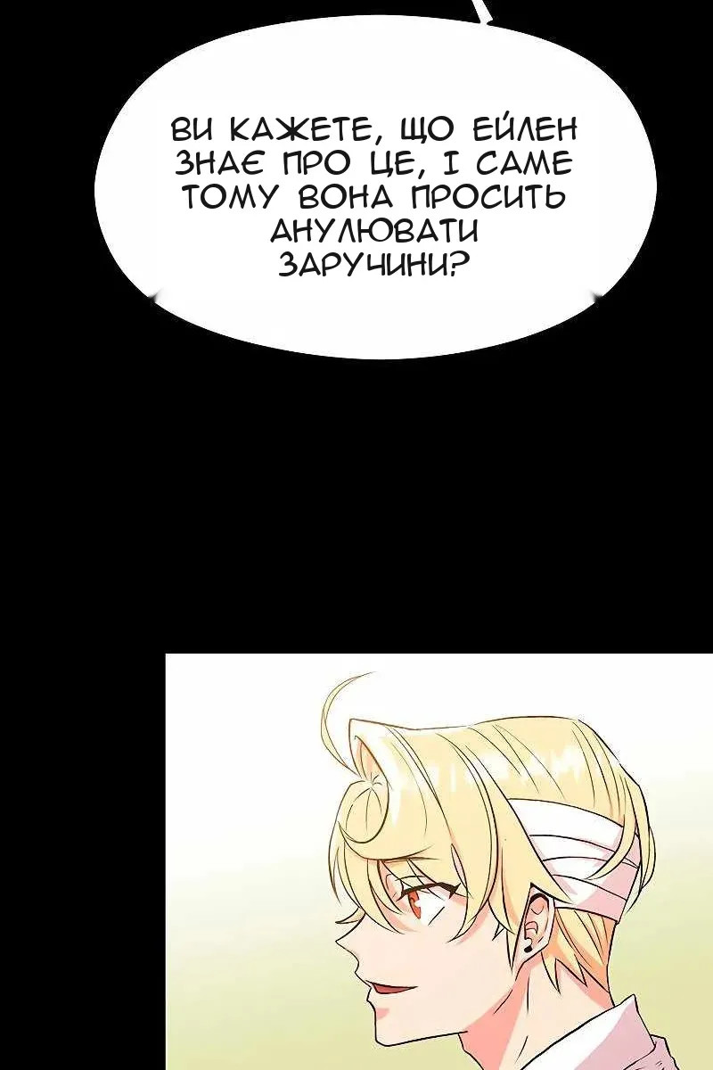 Сторінка 164