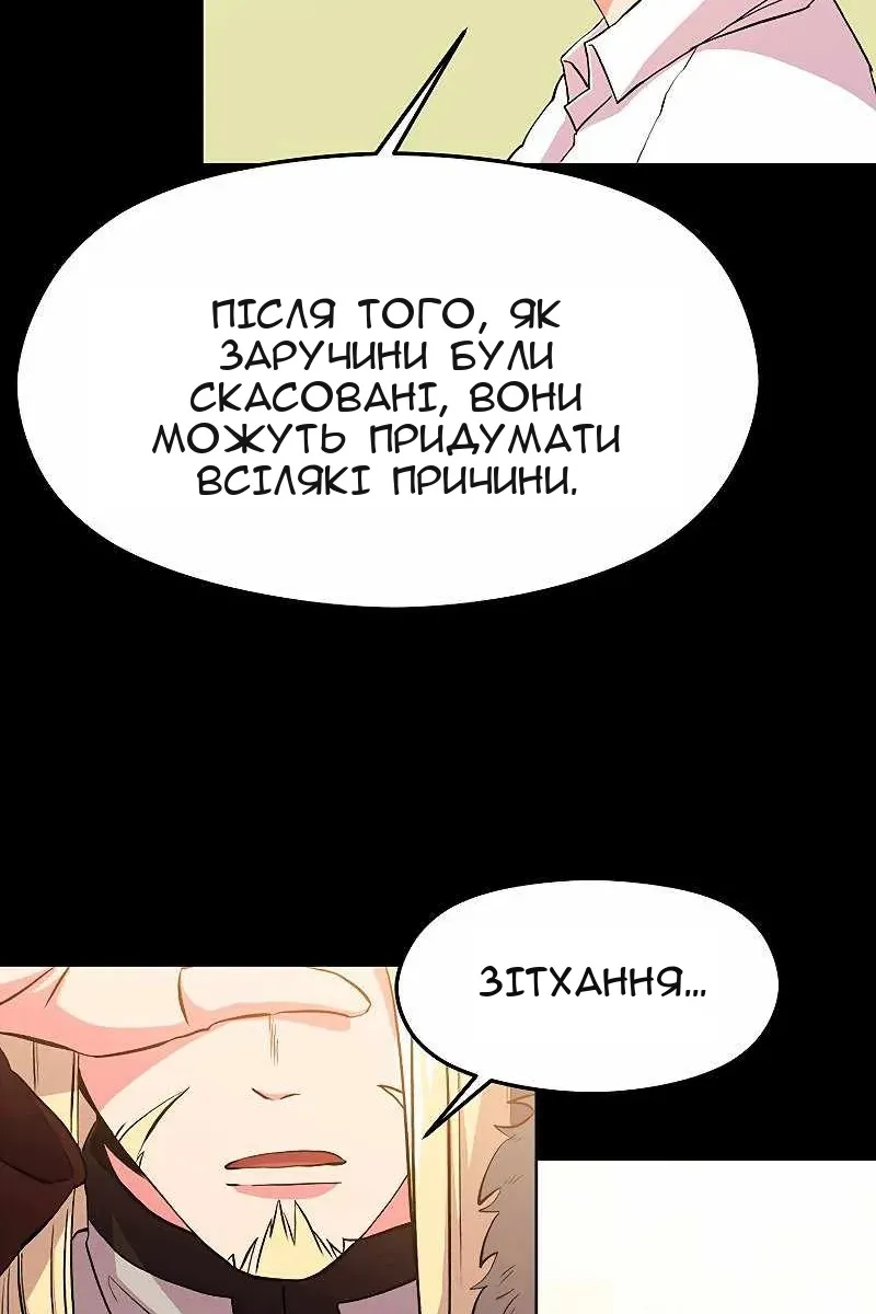 Сторінка 165