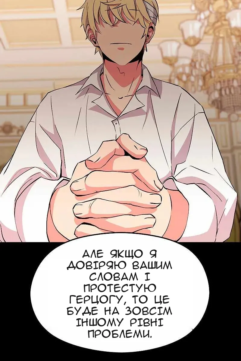 Сторінка 168