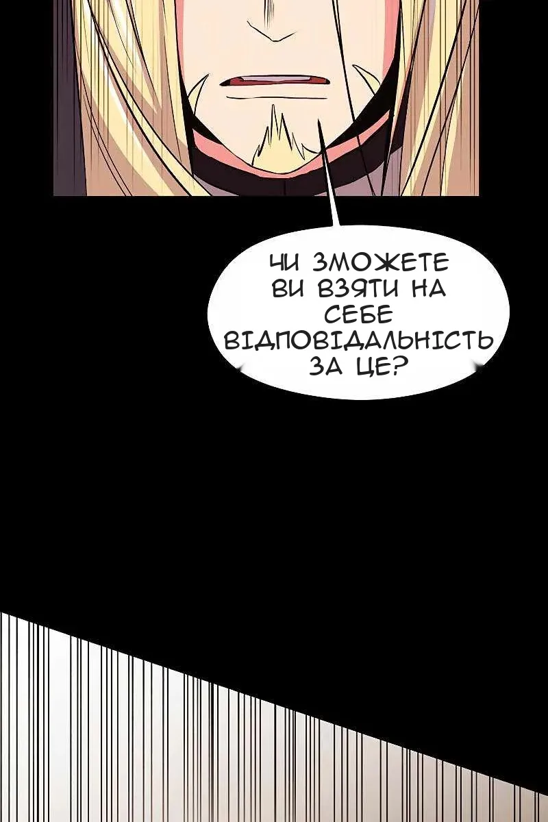 Сторінка 170