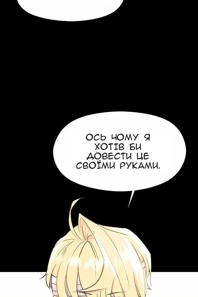Сторінка 173