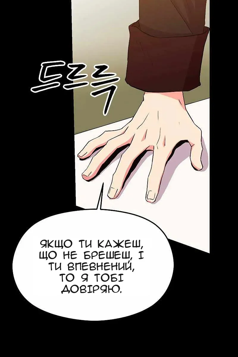 Сторінка 177
