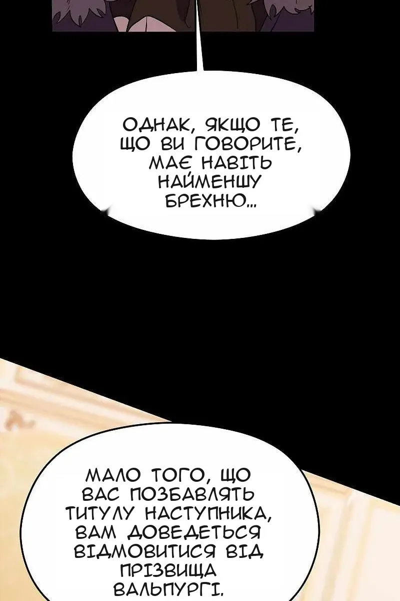 Сторінка 179