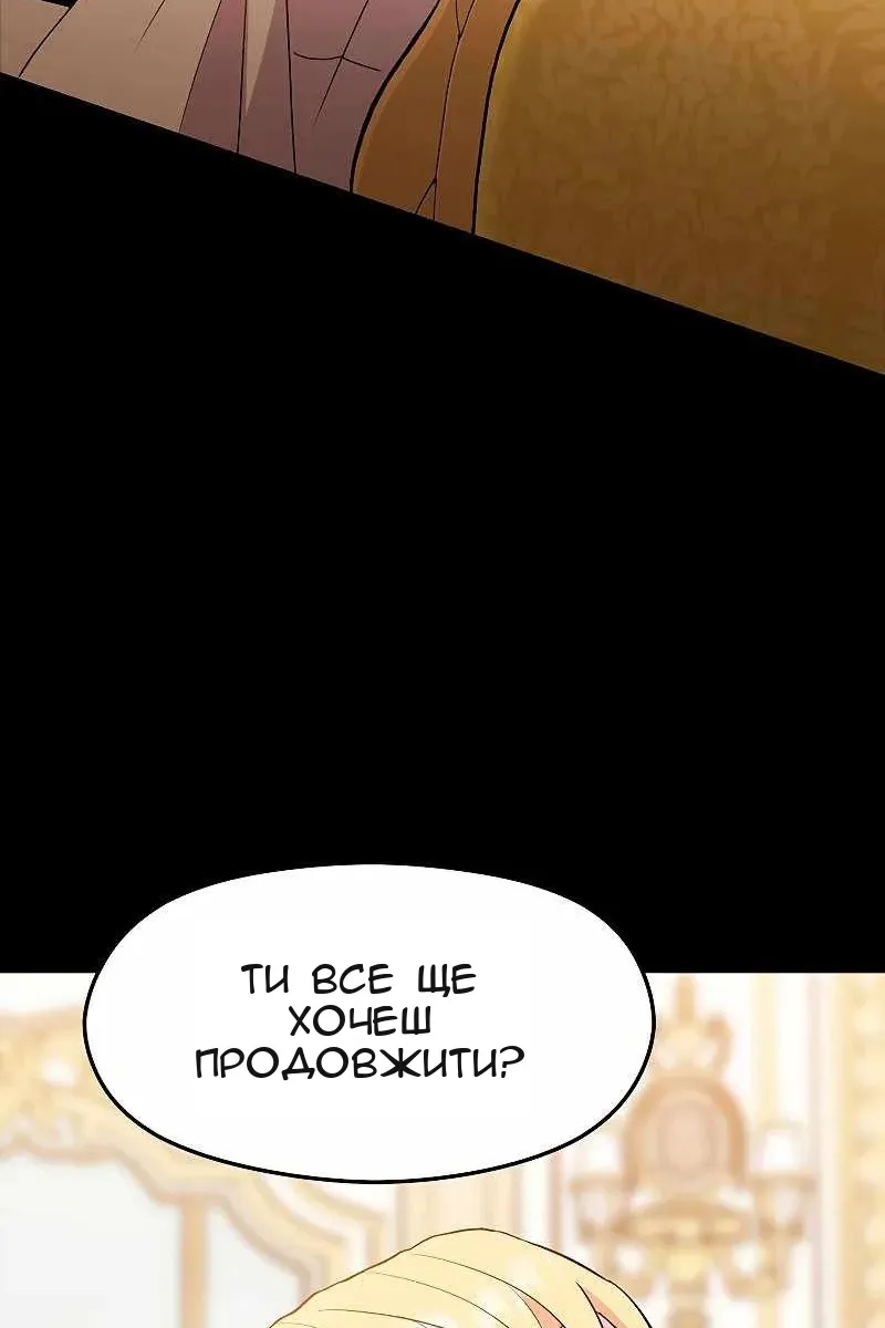 Сторінка 181