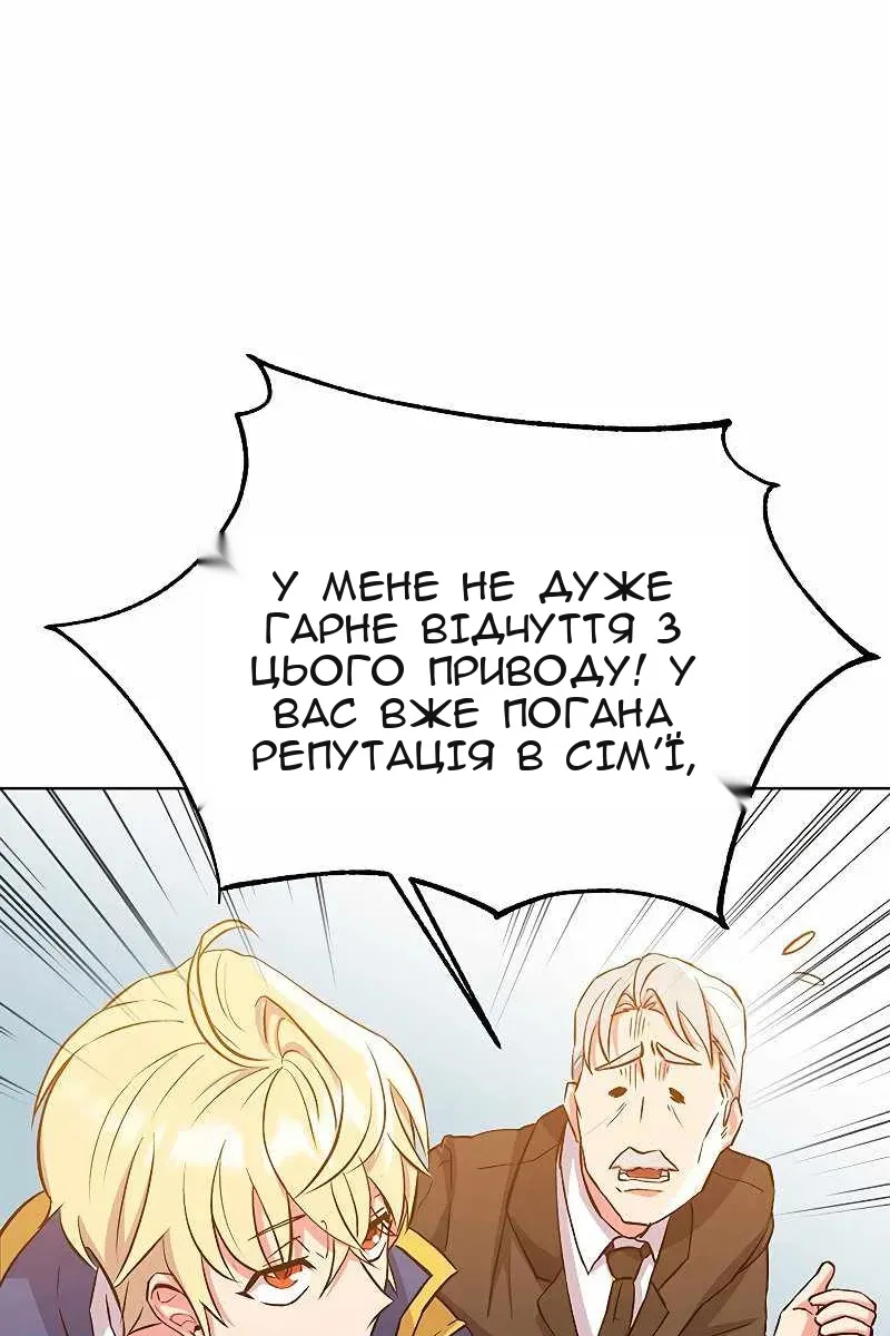 Сторінка 189