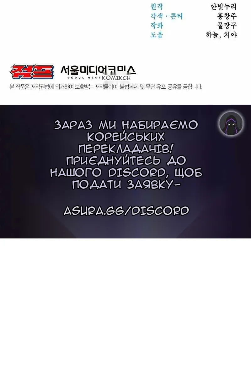 Сторінка 198