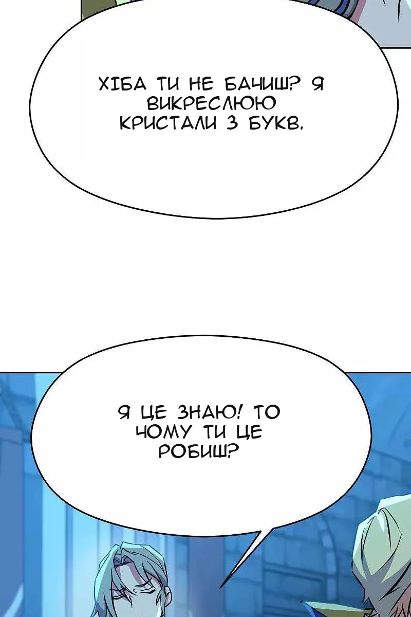 Сторінка 6