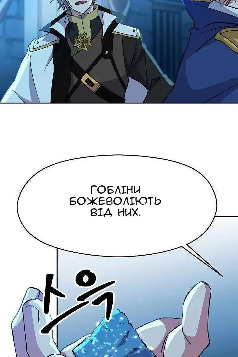 Сторінка 7