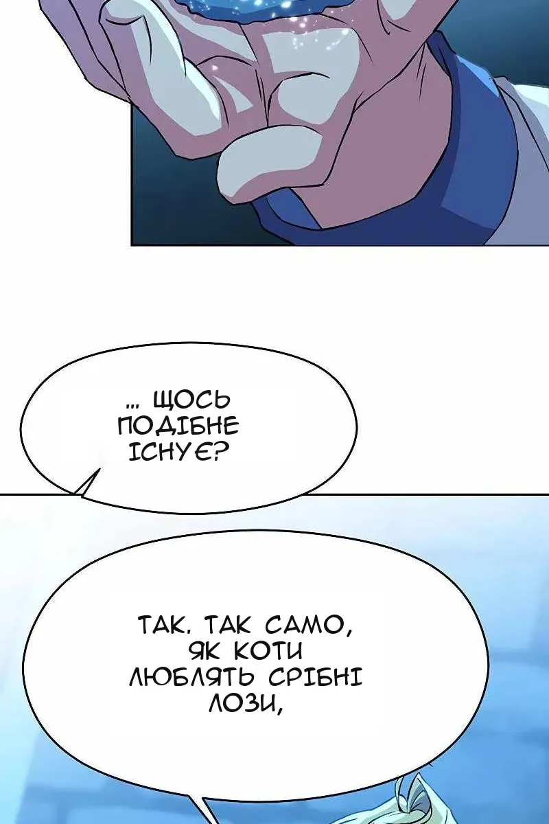 Сторінка 8