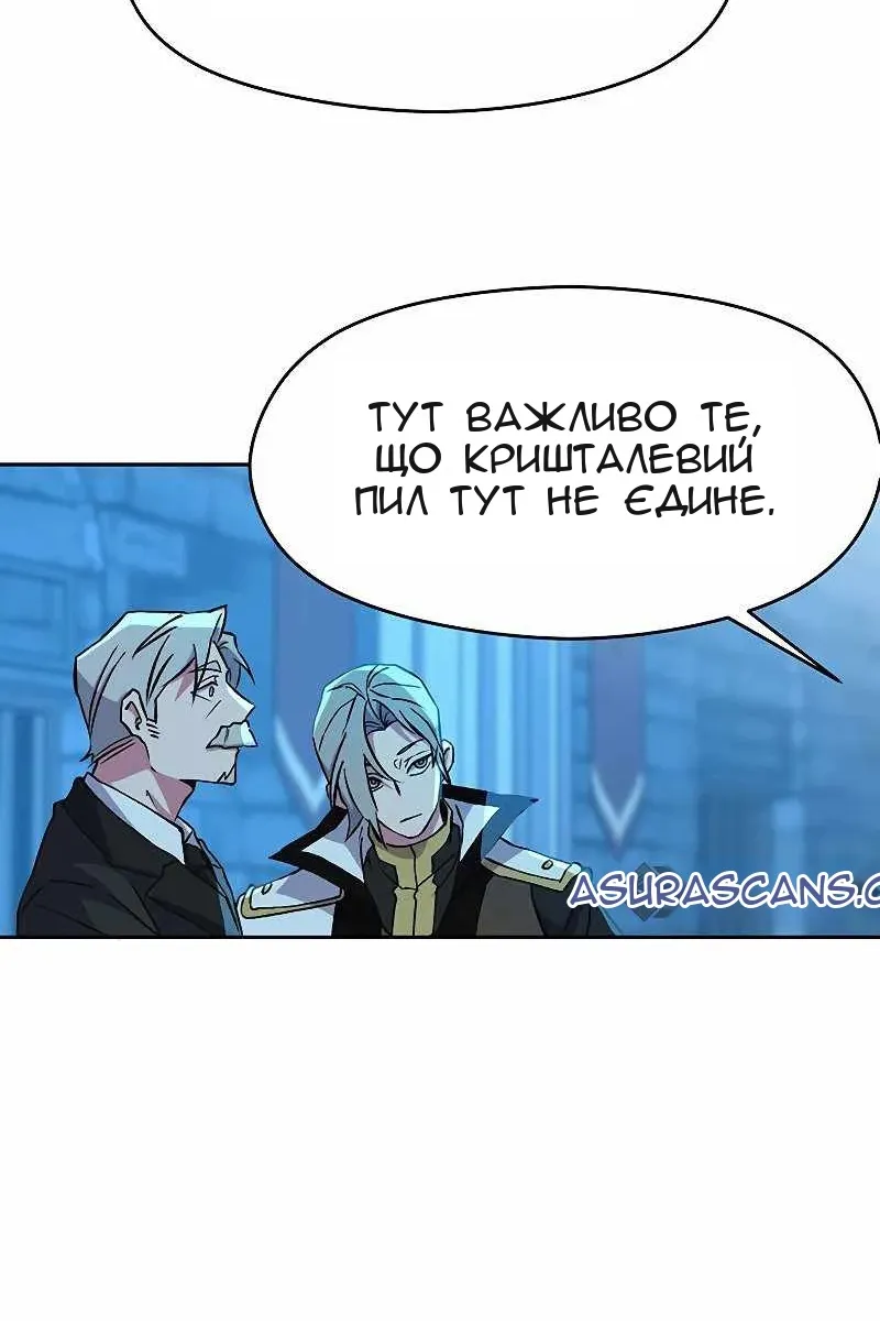 Сторінка 10
