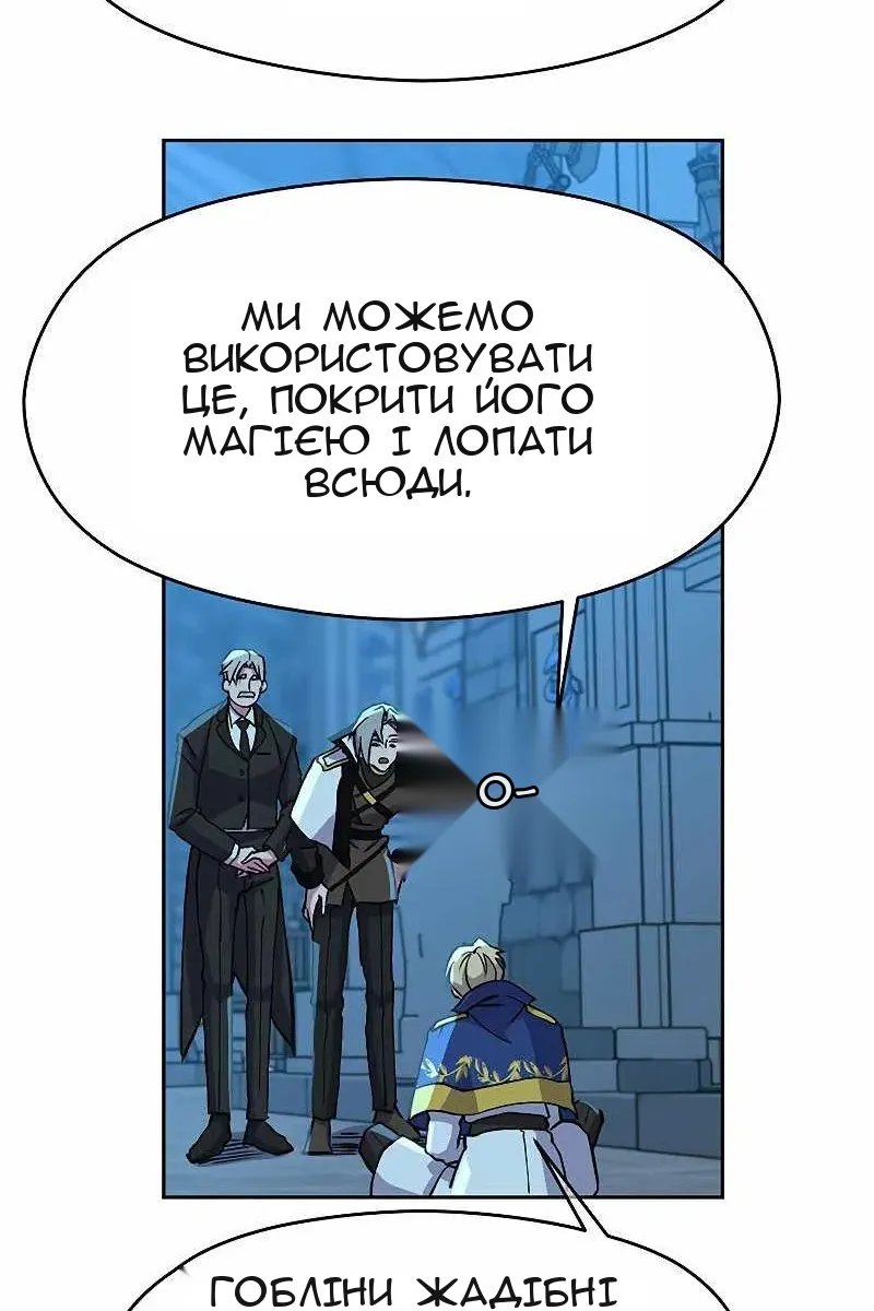 Сторінка 12