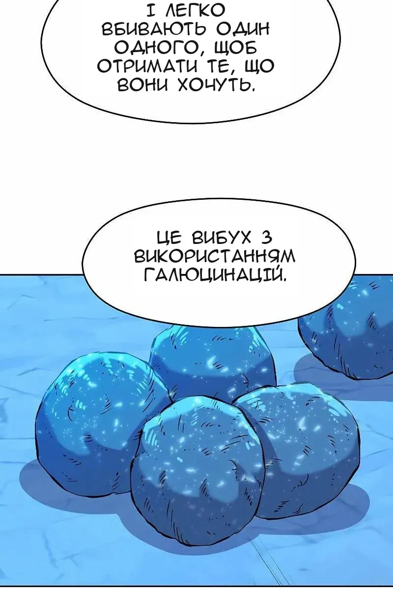 Сторінка 13