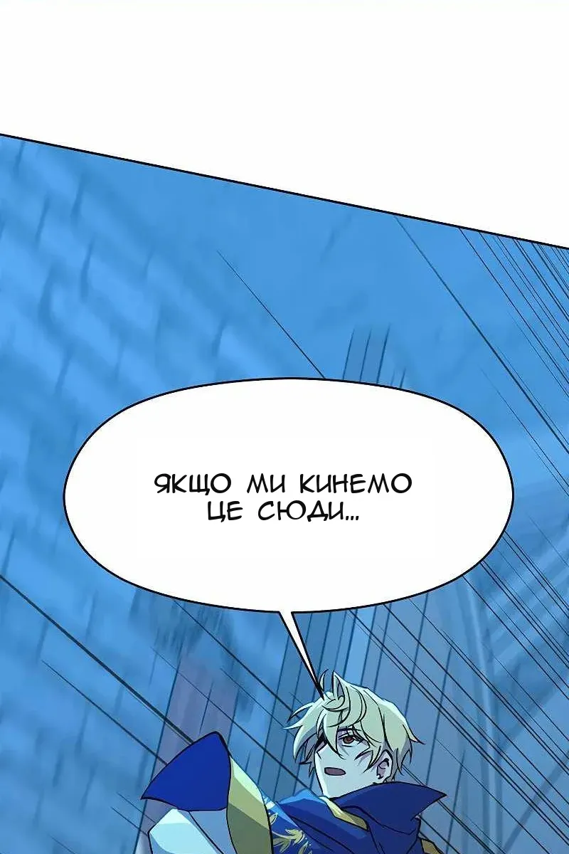 Сторінка 14