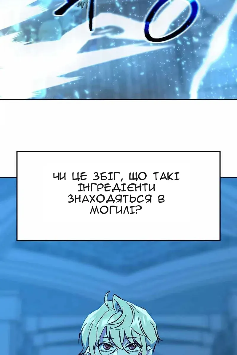 Сторінка 27