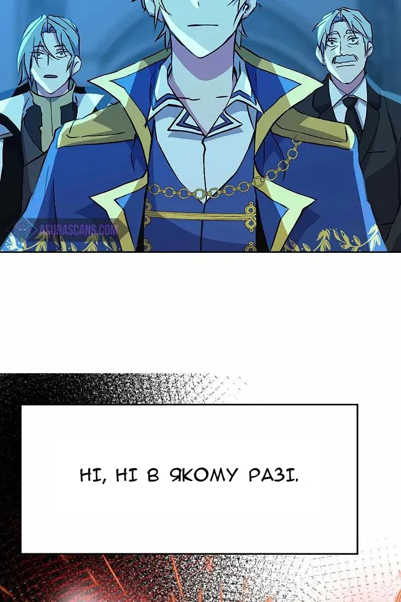 Сторінка 28