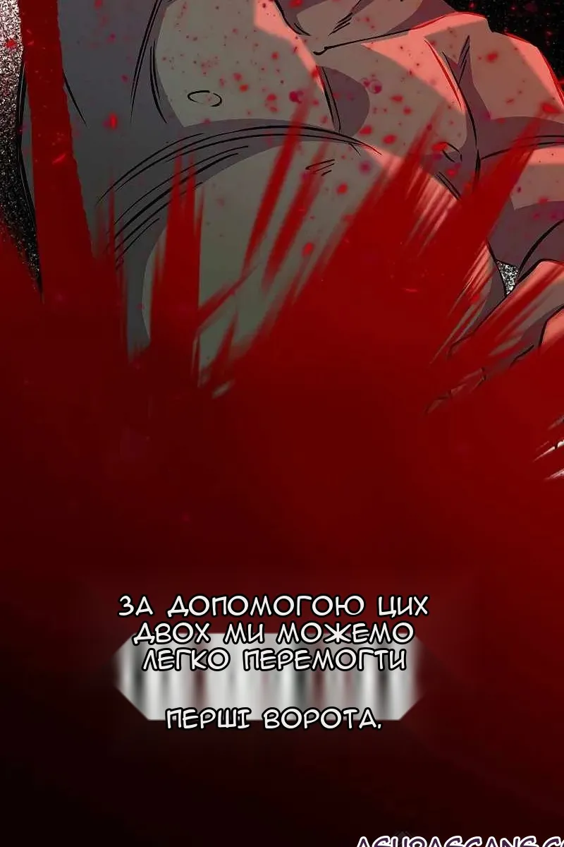 Сторінка 31