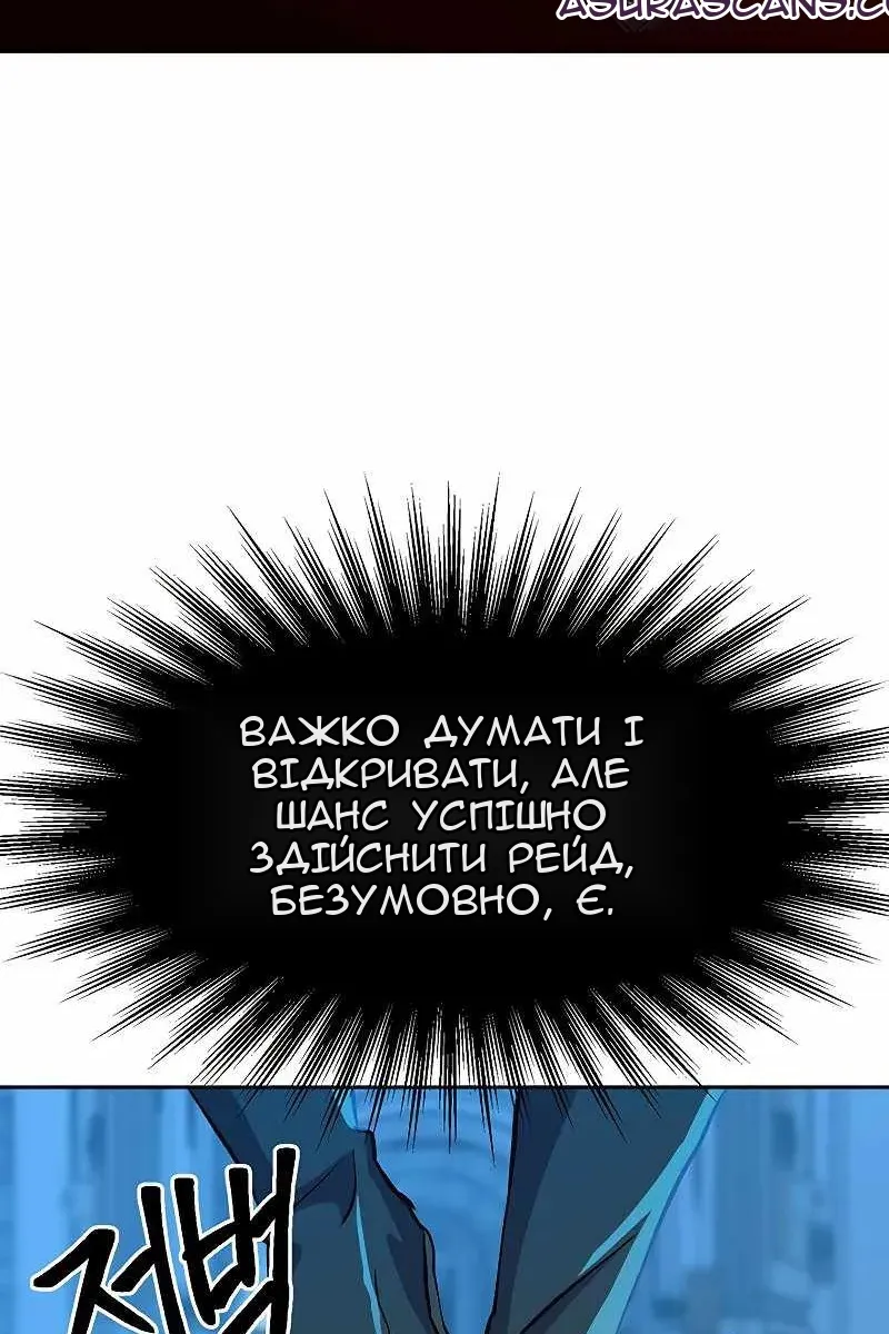 Сторінка 32