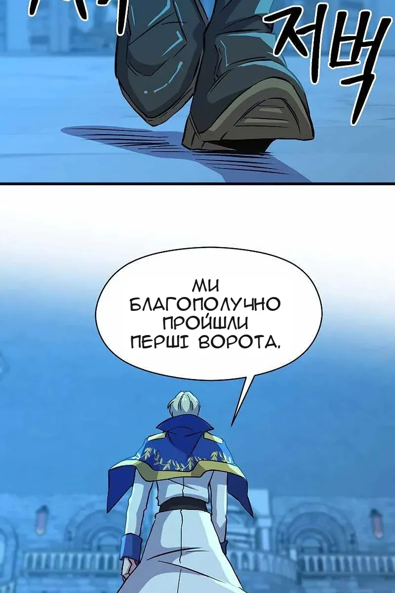 Сторінка 33