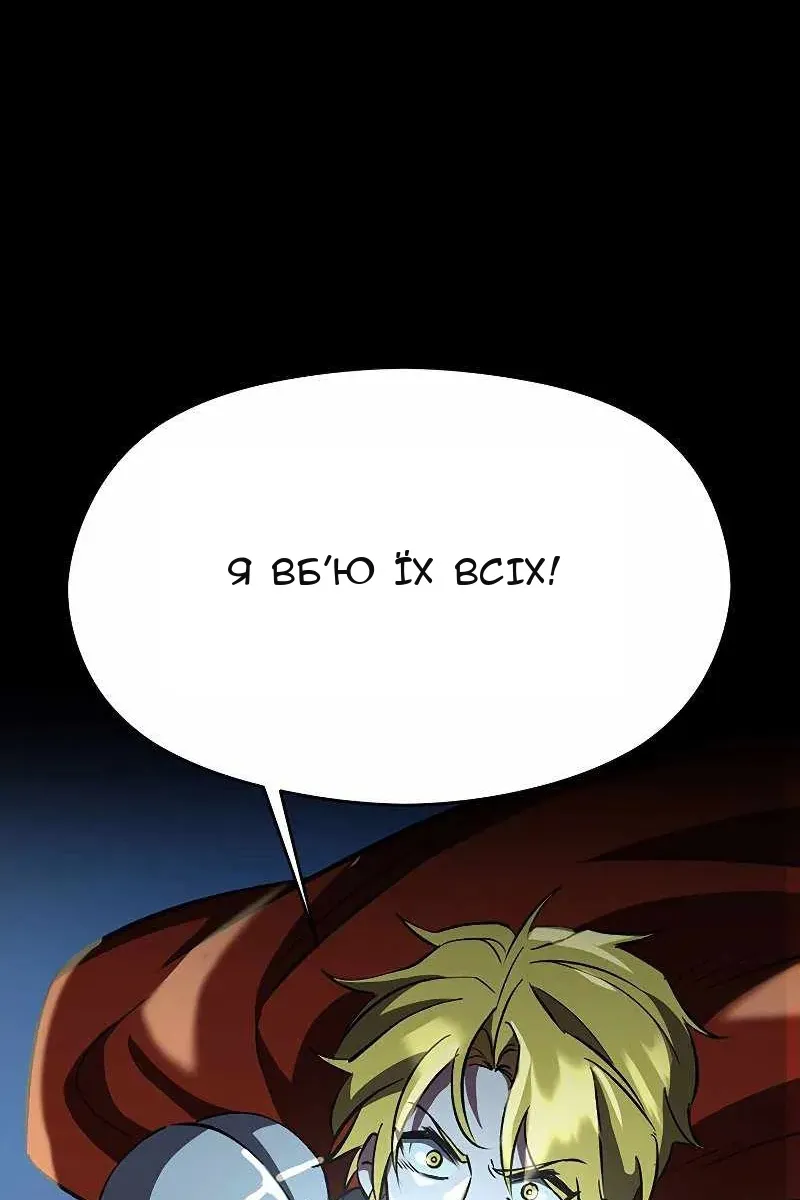 Сторінка 41
