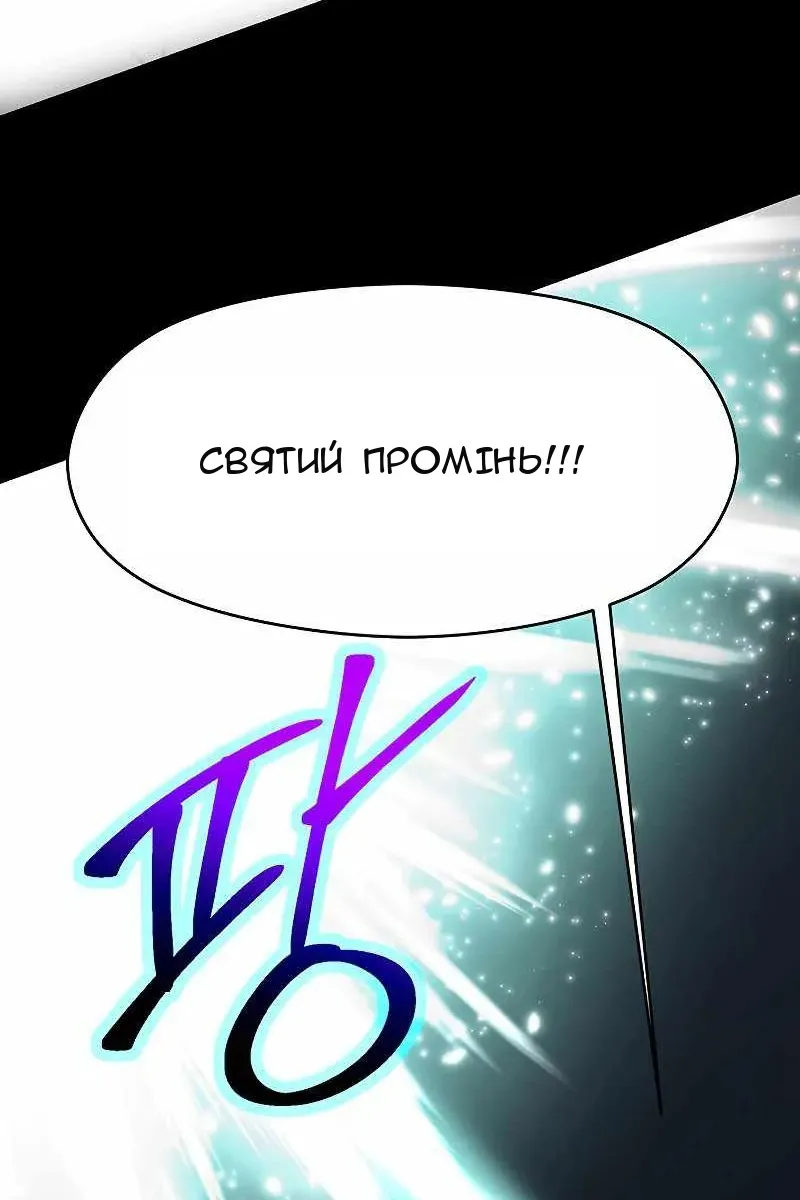 Сторінка 43