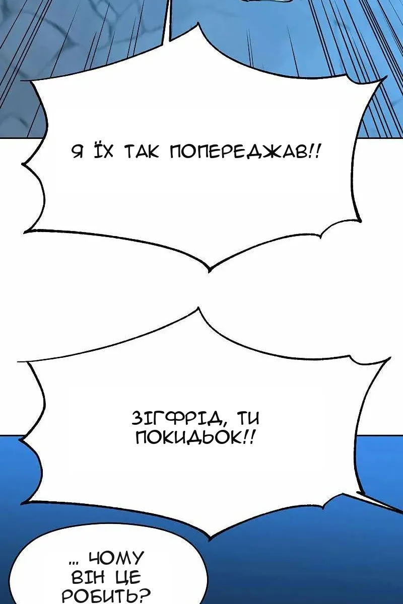 Сторінка 48