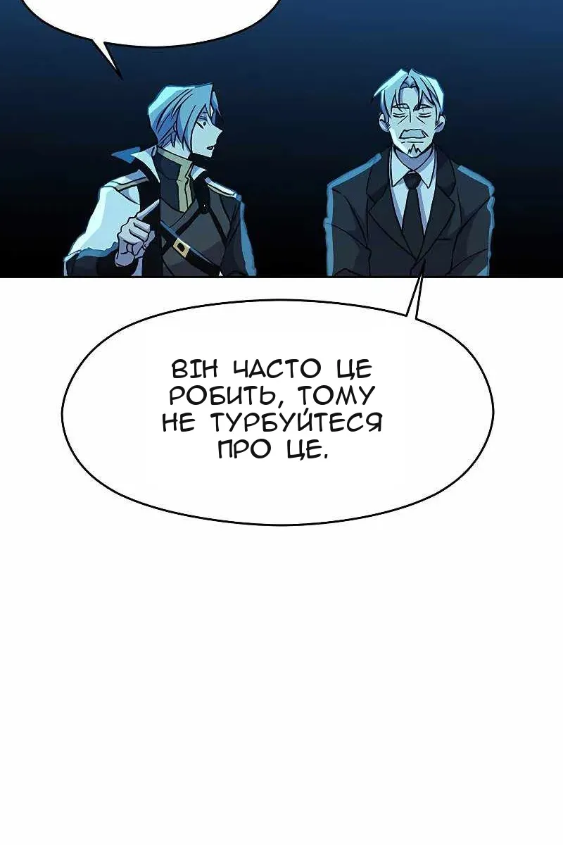 Сторінка 49