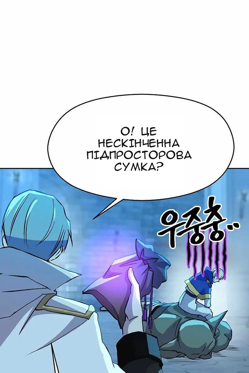 Сторінка 50