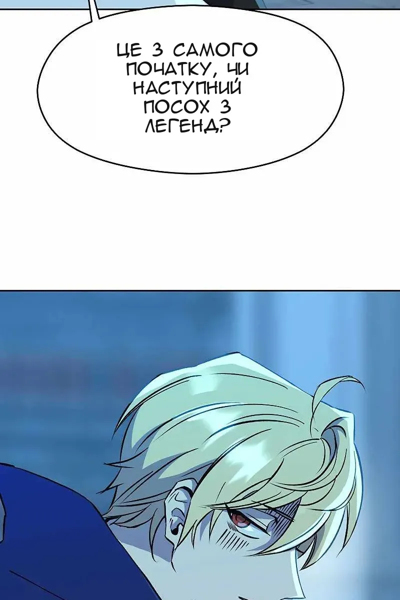 Сторінка 51