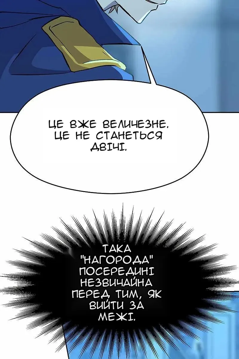 Сторінка 52