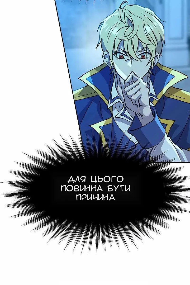 Сторінка 53