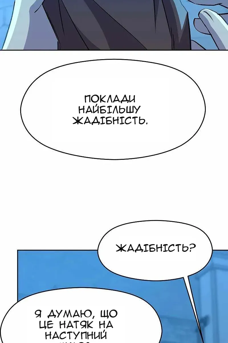 Сторінка 57